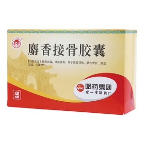 麝香接骨胶囊(世一堂)包装主图 麝香接骨胶囊(世一堂)包装主图
