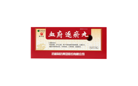 血府逐瘀丸(普济堂)主图 血府逐瘀丸(普济堂)主图