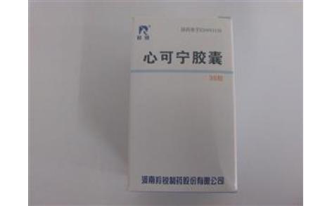 心可宁胶囊(羚锐)主图 心可宁胶囊(羚锐)主图