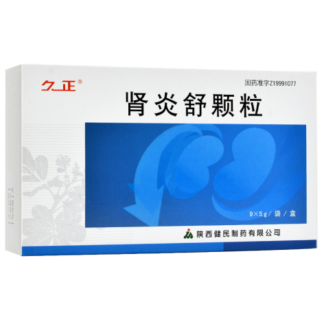肾炎舒颗粒(久正)包装主图 肾炎舒颗粒(久正)包装主图