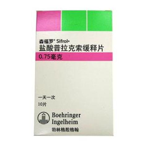 盐酸普拉克索缓释片(森福罗)包装主图 盐酸普拉克索缓释片(森福罗)包装主图