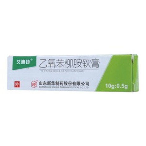 乙氧苯柳胺软膏(艾迪特)包装主图 乙氧苯柳胺软膏(艾迪特)包装主图