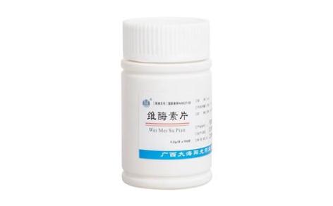 维酶素片(海真珠)主图 维酶素片(海真珠)主图