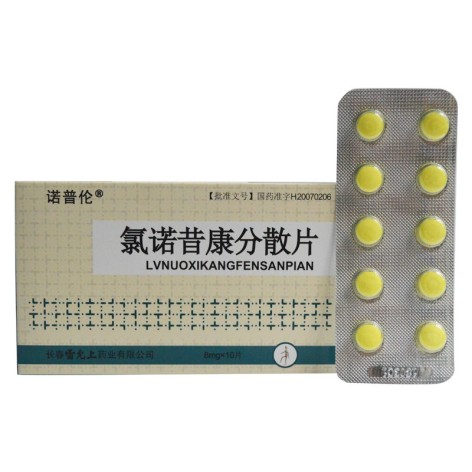 氯诺昔康分散片(诺普伦)包装侧面图3 氯诺昔康分散片(诺普伦)包装侧面图3