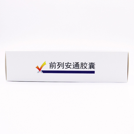 前列安通胶囊(济仁)包装侧面图2 前列安通胶囊(济仁)包装侧面图2