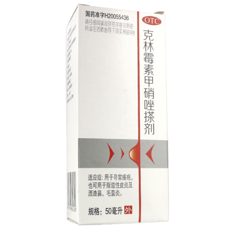 克林霉素甲硝唑搽剂(天龙)包装侧面图2 克林霉素甲硝唑搽剂(天龙)包装侧面图2
