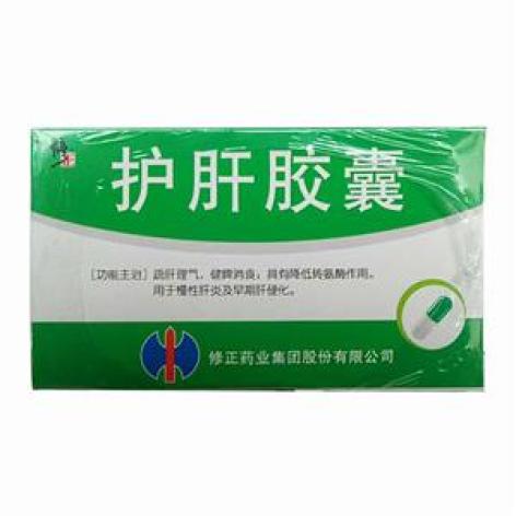护肝胶囊(修正)包装主图 护肝胶囊(修正)包装主图