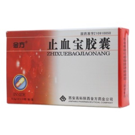 止血宝胶囊(金方)包装主图
