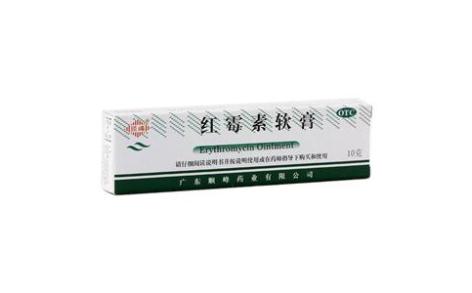 红霉素软膏(顺峰)主图 红霉素软膏(顺峰)主图