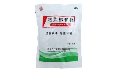 板蓝根颗粒(三仁堂)主图 板蓝根颗粒(三仁堂)主图
