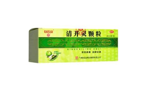 清开灵颗粒(白云山)主图 清开灵颗粒(白云山)主图