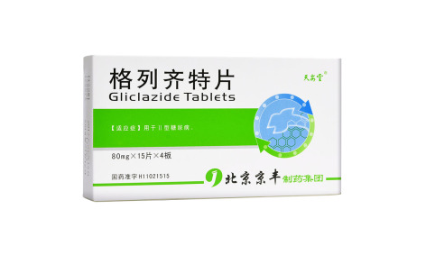 格列齐特片(天安堂)主图 格列齐特片(天安堂)主图