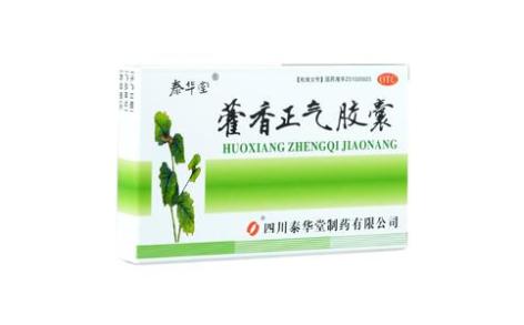 藿香正气胶囊(泰华堂)主图