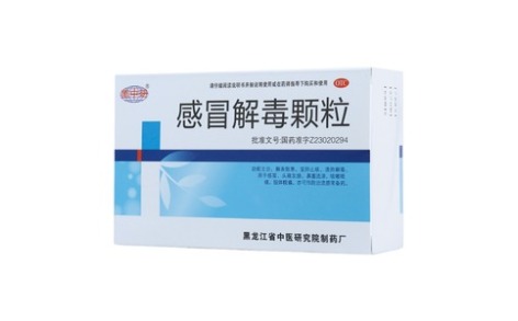 感冒解毒颗粒(黑中研)主图 感冒解毒颗粒(黑中研)主图