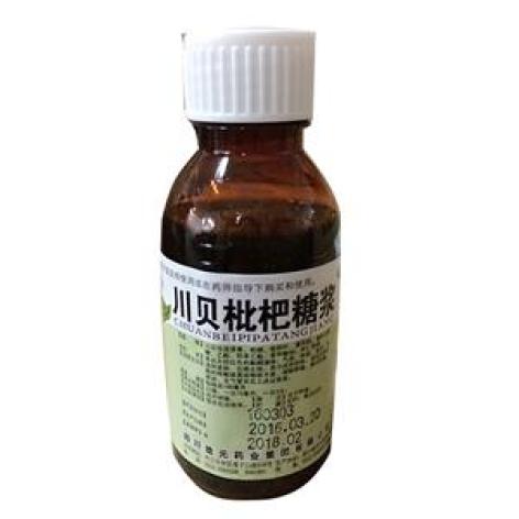 川贝枇杷糖浆(德元)包装主图 川贝枇杷糖浆(德元)包装主图