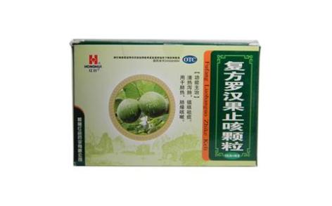 复方罗汉果止咳颗粒(红會)主图 复方罗汉果止咳颗粒(红會)主图