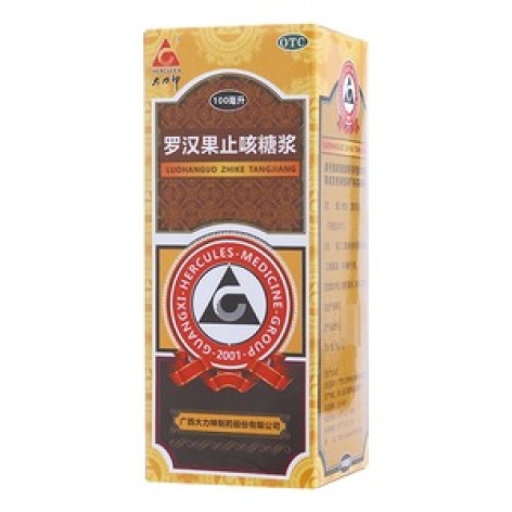罗汉果止咳糖浆(大力神)包装主图