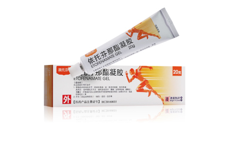 依托芬那酯凝胶(澳托芬)主图 依托芬那酯凝胶(澳托芬)主图