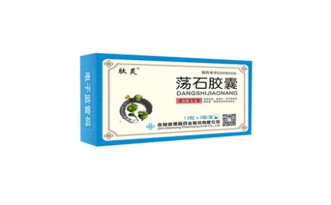 荡石胶囊()主图 荡石胶囊()主图