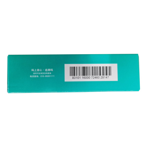 清咳平喘颗粒(雷允上)包装侧面图4 清咳平喘颗粒(雷允上)包装侧面图4
