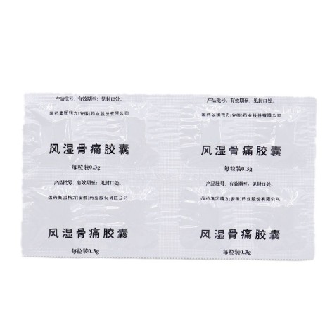 风湿骨痛胶囊(中国药材)包装侧面图3 风湿骨痛胶囊(中国药材)包装侧面图3