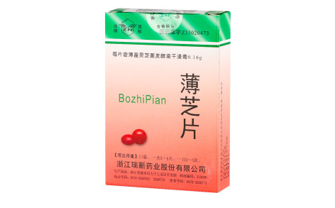 薄芝片(浙南)主图 薄芝片(浙南)主图