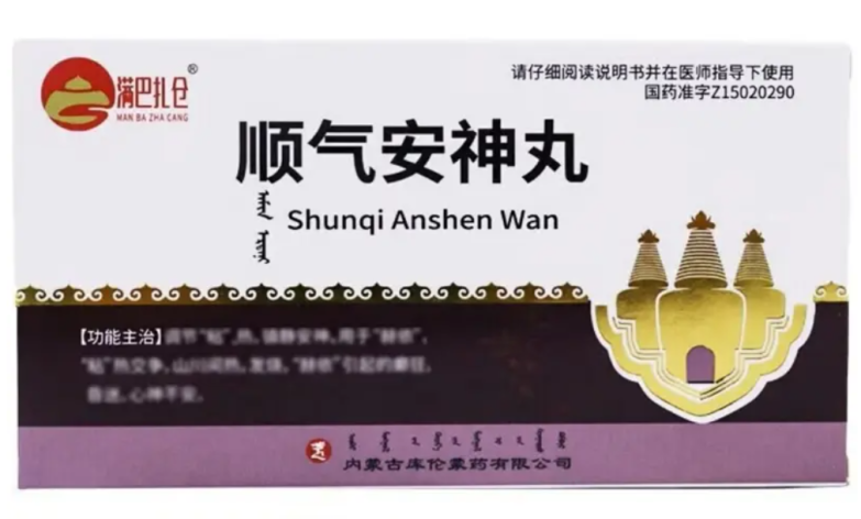 顺气安神丸(满巴扎仓)包装主图 顺气安神丸(满巴扎仓)包装主图