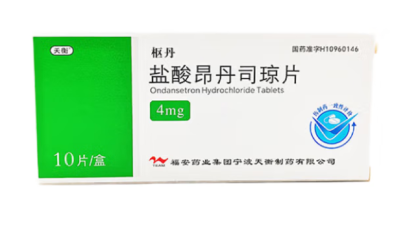 盐酸昂丹司琼片(枢丹)包装侧面图2 盐酸昂丹司琼片(枢丹)包装侧面图2