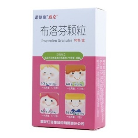 布洛芬颗粒(热克)包装主图 布洛芬颗粒(热克)包装主图