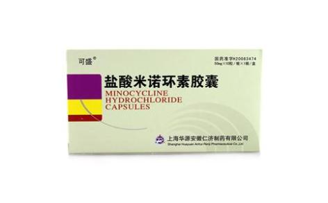 盐酸米诺环素胶囊(可盛)主图 盐酸米诺环素胶囊(可盛)主图