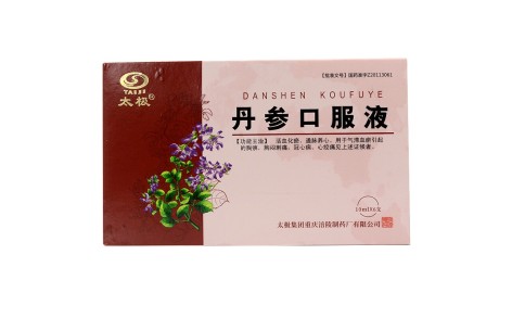 丹参口服液(太极)主图