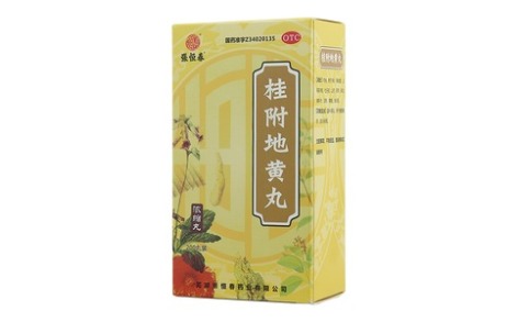 桂附地黄丸(張恒春)主图 桂附地黄丸(張恒春)主图