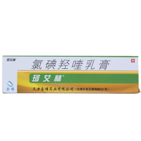 氯碘羟喹乳膏(珂艾林)包装侧面图3 氯碘羟喹乳膏(珂艾林)包装侧面图3