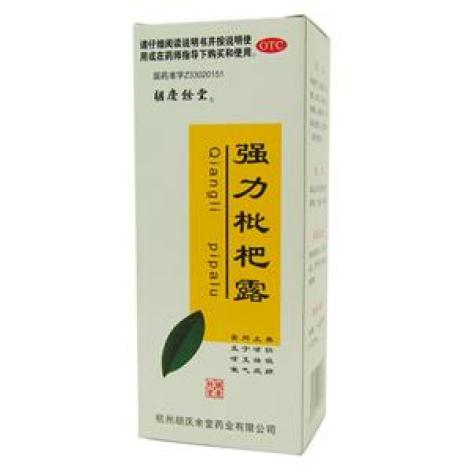 强力枇杷露(胡慶餘堂)包装主图 强力枇杷露(胡慶餘堂)包装主图