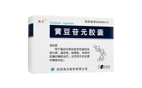 黄豆苷元胶囊(海天)主图 黄豆苷元胶囊(海天)主图