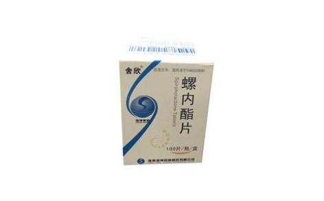 螺内酯片(舍欣)主图 螺内酯片(舍欣)主图