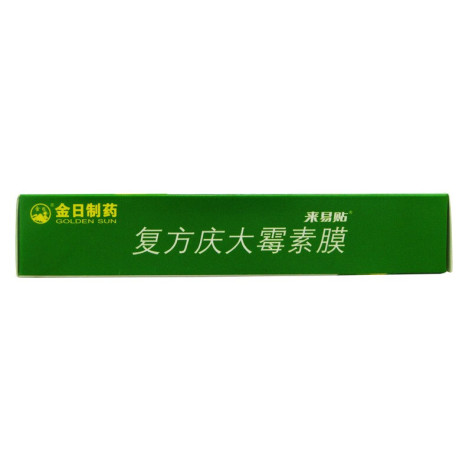 复方庆大霉素膜(来易贴)包装侧面图3 复方庆大霉素膜(来易贴)包装侧面图3