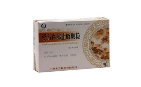 复方百部止咳颗粒(玉兰)主图 复方百部止咳颗粒(玉兰)主图
