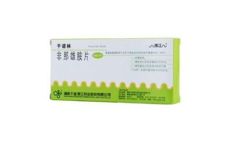 非那雄胺片(千诺林)主图 非那雄胺片(千诺林)主图