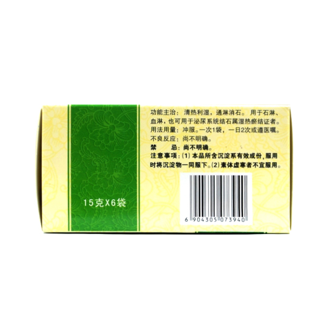 琥珀消石颗粒(沃华)包装侧面图4 琥珀消石颗粒(沃华)包装侧面图4
