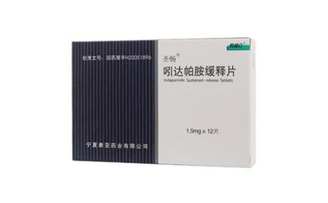吲达帕胺缓释片(圣畅)主图 吲达帕胺缓释片(圣畅)主图