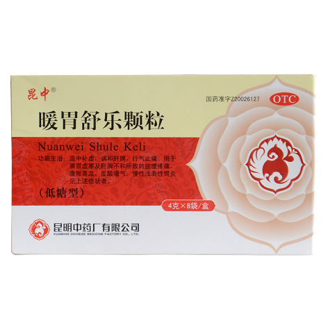 暖胃舒乐颗粒(云昆)包装侧面图2 暖胃舒乐颗粒(云昆)包装侧面图2