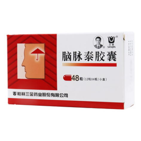 脑脉泰胶囊()包装主图