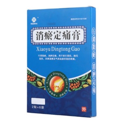 消瘀定痛膏(华铭)包装主图 消瘀定痛膏(华铭)包装主图