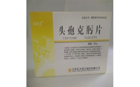 头孢克肟片(苏斯百)主图 头孢克肟片(苏斯百)主图