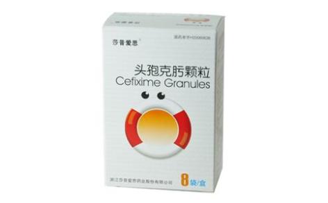 头孢克肟颗粒(莎普爱思)主图 头孢克肟颗粒(莎普爱思)主图