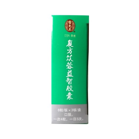 复方苁蓉益智胶囊(雷允上)包装侧面图5