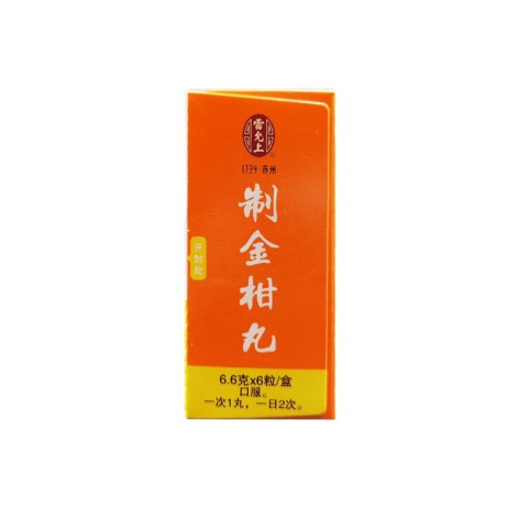 制金柑丸(雷允上)包装侧面图3 制金柑丸(雷允上)包装侧面图3