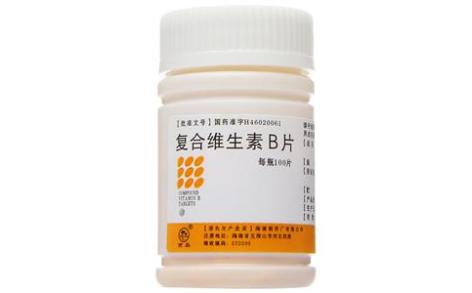 复合维生素B片(南岛)主图 复合维生素B片(南岛)主图