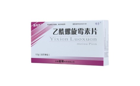 乙酰螺旋霉素片(洛均莎)主图 乙酰螺旋霉素片(洛均莎)主图